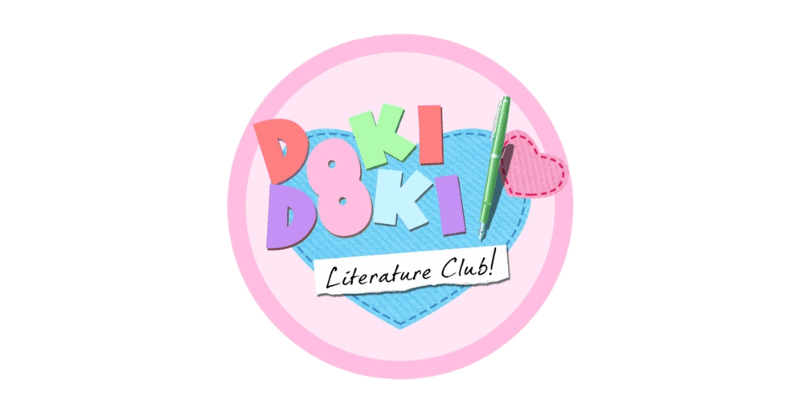 DDLC Plush